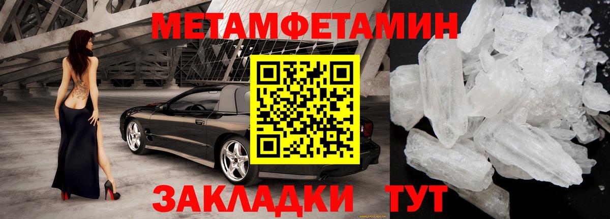 АМФ Premium Москва