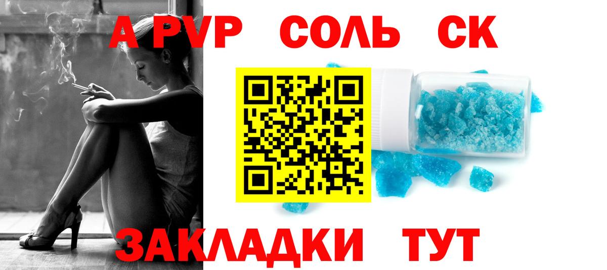Метамфетамин Москва