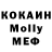 АМФЕТАМИН VHQ Myr3ik