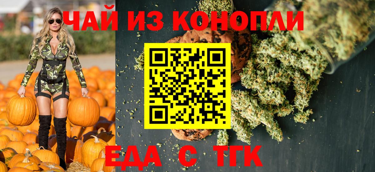 Мефедрон  Москва  ГАШИШ  Вход с VPN  MDMA  Альфа-ПВП  Метамфетамин  КОКАИН  ГАШИШ  Марихуана 