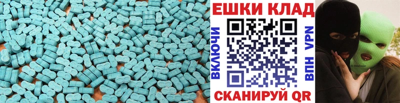 дарнет шоп  МЕГА как войти  ЭКСТАЗИ MDMA  Москва 
