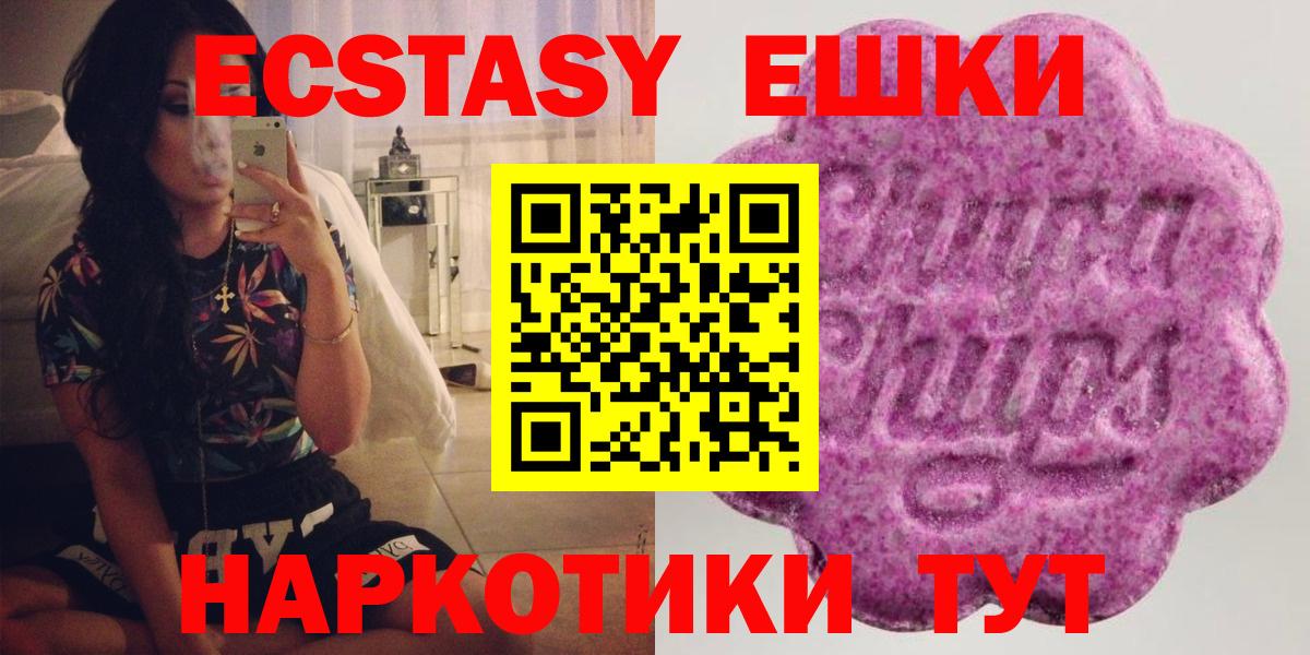 Ecstasy Дубай Москва