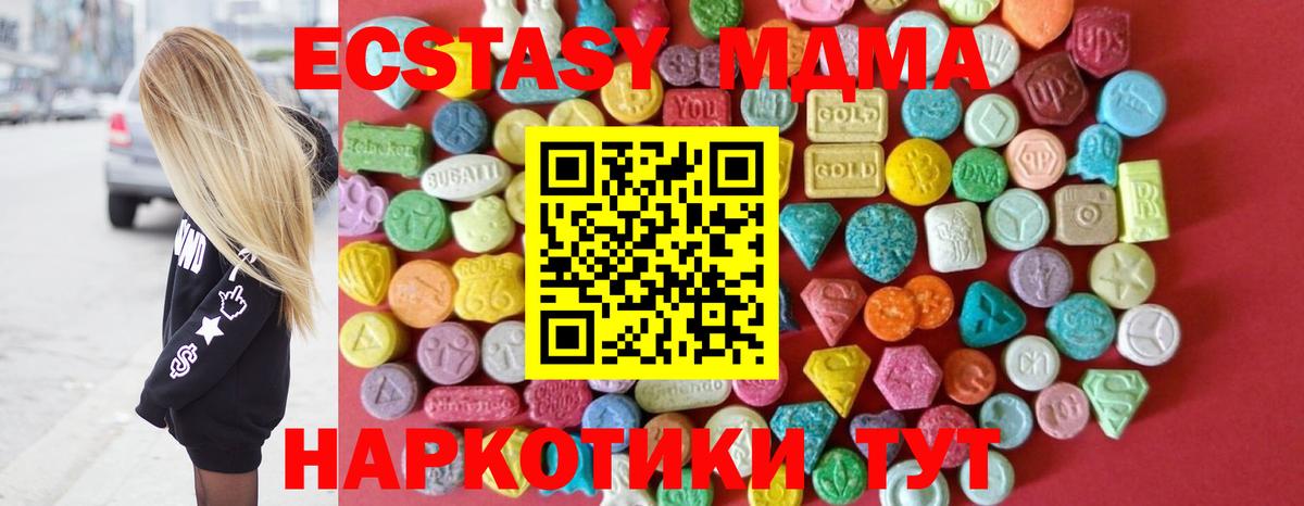 Ecstasy Philipp Plein  Москва  Ecstasy MDMA 