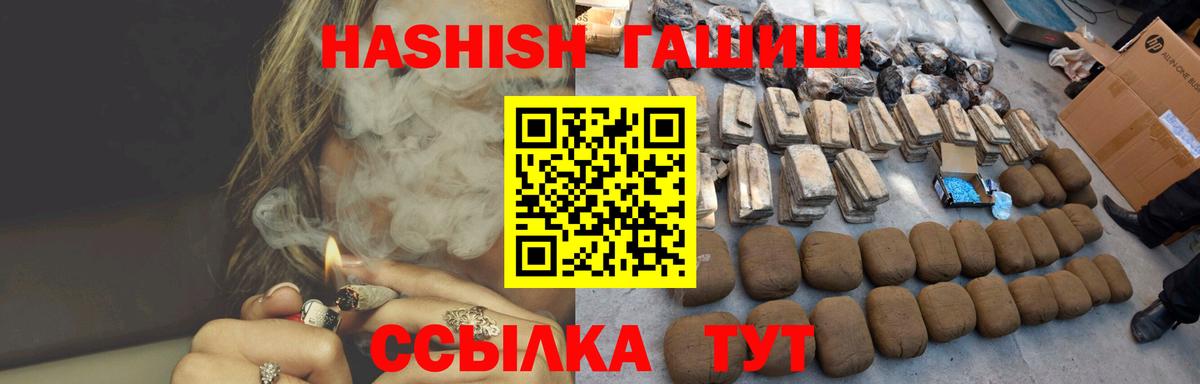 ГАШ VHQ  ГАШ Ice-O-Lator  что такое   Москва  ГАШИШ 