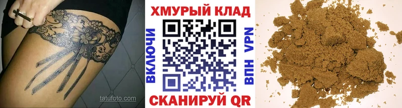 продажа наркотиков Москва Героин герыч