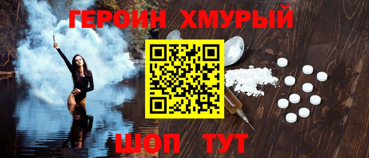 Бутират Москва