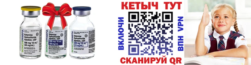 КЕТАМИН ketamine Москва