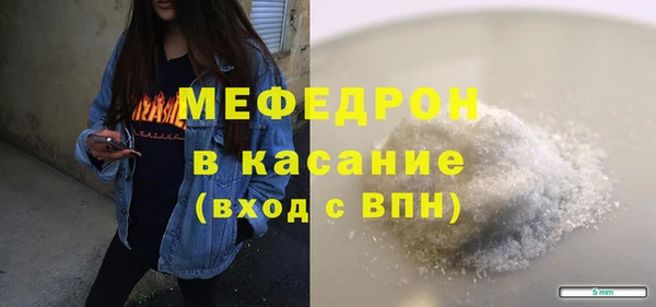 МДПВ Красноперекопск