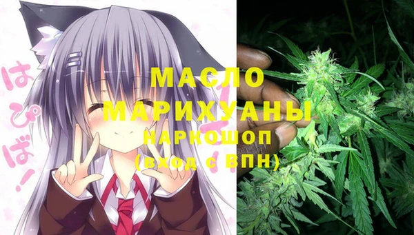 мефедрон VHQ Ижевск