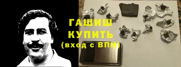 твердый Краснослободск