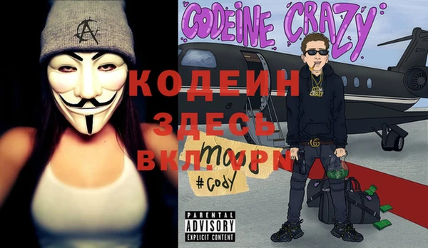 дмт Новосибирск