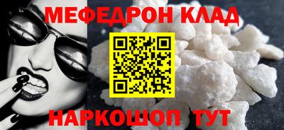 spice Балаково