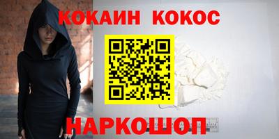 спиды Берёзовский