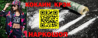 spice Балаково