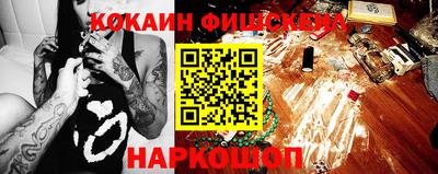 метадон Балашиха
