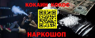 ALPHA PVP Бийск