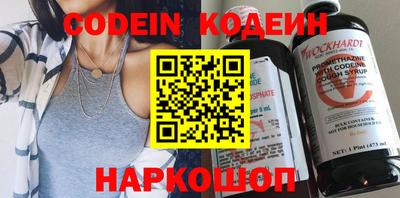 мяу мяу кристалл Беслан