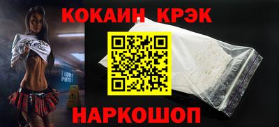 ALPHA PVP Бийск