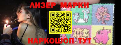 ALPHA PVP Бийск