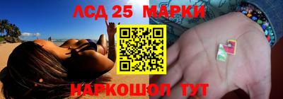 мяу мяу кристалл Беслан