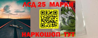 мяу мяу кристалл Беслан