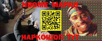 спиды Берёзовский