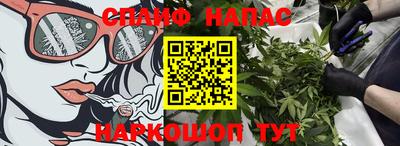 спиды Берёзовский