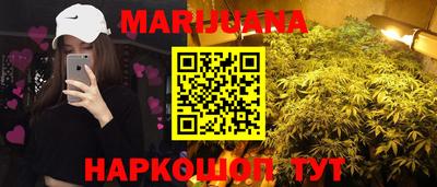 мяу мяу кристалл Беслан