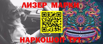 мяу мяу кристалл Беслан