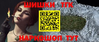 ALPHA PVP Бийск