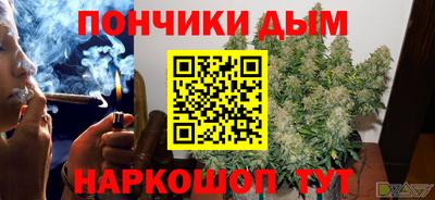 мяу мяу кристалл Беслан