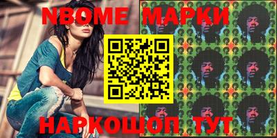 ALPHA PVP Бийск