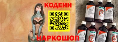 ALPHA PVP Бийск