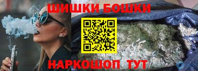 мяу мяу кристалл Беслан