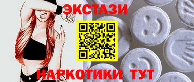 мяу мяу кристалл Беслан