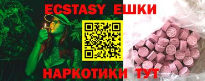 spice Балаково