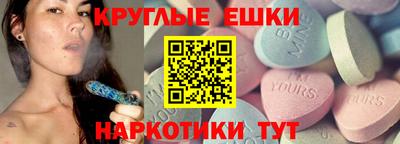 spice Балаково
