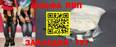 spice Балаково