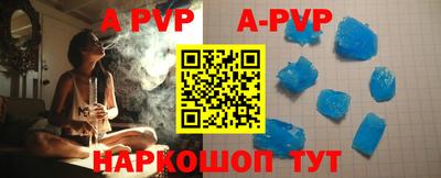 спиды Берёзовский