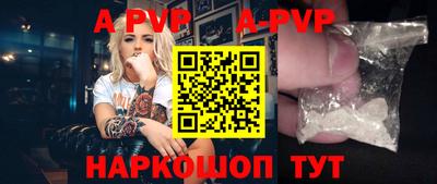 spice Балаково