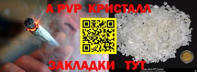 бутик Азнакаево