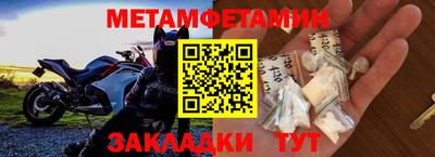 метадон Балашиха