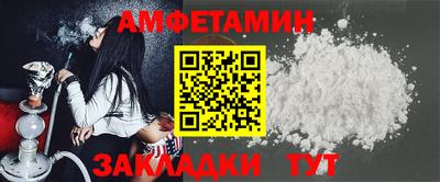spice Балаково