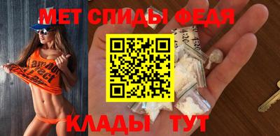 ALPHA PVP Бийск