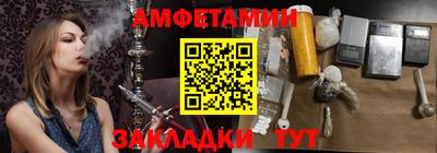 spice Балаково