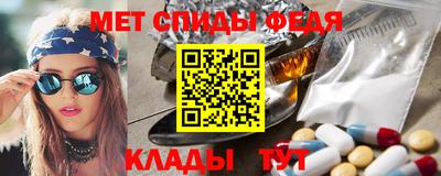 спиды Берёзовский