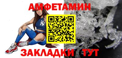 мяу мяу кристалл Беслан