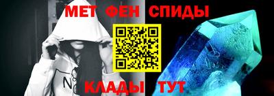 spice Балаково