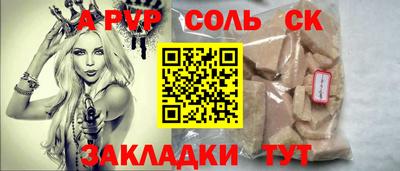метадон Балашиха