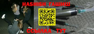 ALPHA PVP Бийск